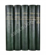 Морозов, А.В. Каталог моего собрания русских гравированных и литографированных портретов