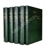 Морозов, А.В. Каталог моего собрания русских гравированных и литографированных портретов