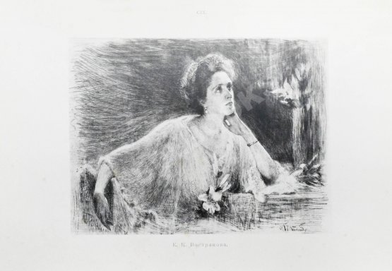 Антикварная книга Морозов, А.В. Каталог моего собрания русских гравированных и литографированных портретов Антикварная книга Морозов, А.В. Каталог моего собрания русских гравированных и литографированных портретов