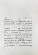 Морозов, А.В. Каталог моего собрания русских гравированных и литографированных портретов