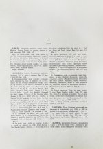 Морозов, А.В. Каталог моего собрания русских гравированных и литографированных портретов