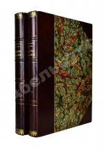 Никифор [Бажанов, А.М.] Иллюстрированная полная популярная библейская энциклопедия