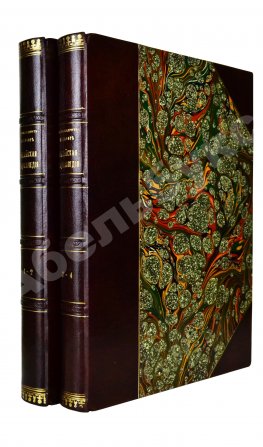 Никифор [Бажанов, А.М.] Иллюстрированная полная популярная библейская энциклопедия