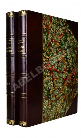 Никифор [Бажанов, А.М.] Иллюстрированная полная популярная библейская энциклопедия