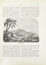 Никифор [Бажанов, А.М.] Иллюстрированная полная популярная библейская энциклопедия