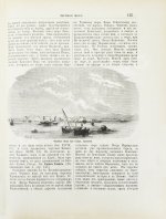 Никифор [Бажанов, А.М.] Иллюстрированная полная популярная библейская энциклопедия