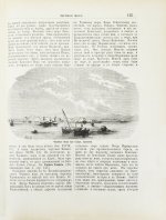 Никифор [Бажанов, А.М.] Иллюстрированная полная популярная библейская энциклопедия