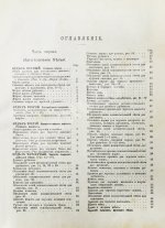 Курс кройки, примерки и шитья белья