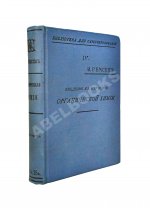 Ремсен, А. Введение к изучению органической химии или химии углеродистых соединений