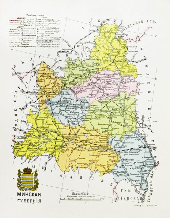 Антикварная книга Россия. Географическое описание Российской империи по губерниям и областям с географическими картами