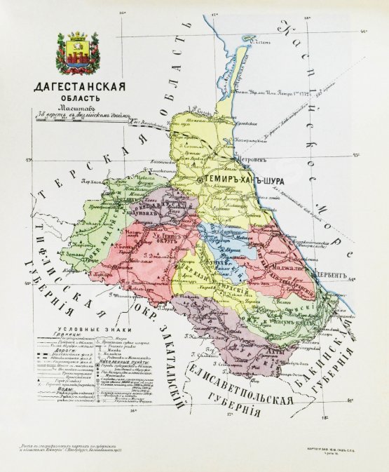 Антикварная книга Россия. Географическое описание Российской империи по губерниям и областям с географическими картами