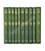 Шоу, Б. Полное собрание сочинений