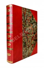 Снегирёв, И.М. Памятники московской древности, с присовокуплением очерка монументальной истории Москвы и древних видов и планом древней столицы