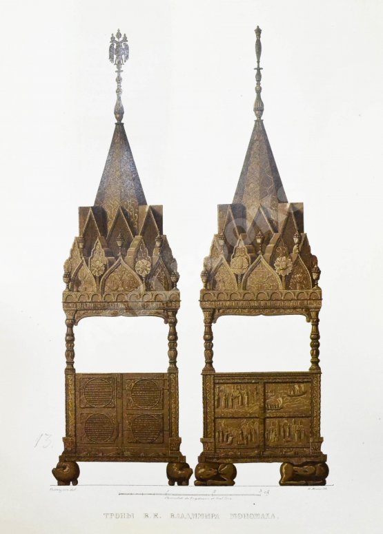 Антикварная книга Снегирёв, И.М. Памятники московской древности, с присовокуплением очерка монументальной истории Москвы и древних видов и планом древней столицы Антикварная книга Снегирёв, И.М. Памятники московской древности, с присовокуплением очерка монументальной истории Москвы и древних видов и планом древней столицы