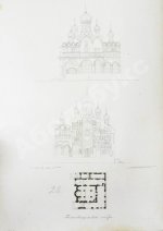 Снегирёв, И.М. Памятники московской древности, с присовокуплением очерка монументальной истории Москвы и древних видов и планом древней столицы