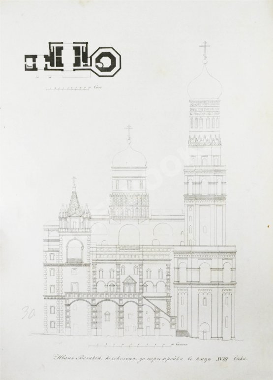 Антикварная книга Снегирёв, И.М. Памятники московской древности, с присовокуплением очерка монументальной истории Москвы и древних видов и планом древней столицы Антикварная книга Снегирёв, И.М. Памятники московской древности, с присовокуплением очерка монументальной истории Москвы и древних видов и планом древней столицы