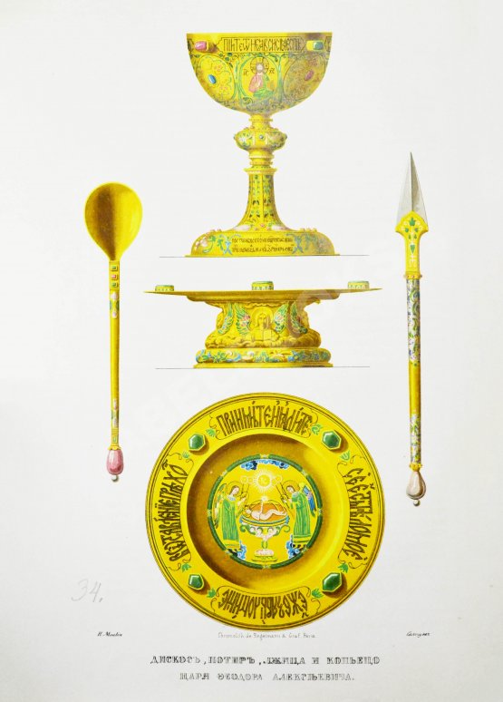 Антикварная книга Снегирёв, И.М. Памятники московской древности, с присовокуплением очерка монументальной истории Москвы и древних видов и планом древней столицы Антикварная книга Снегирёв, И.М. Памятники московской древности, с присовокуплением очерка монументальной истории Москвы и древних видов и планом древней столицы