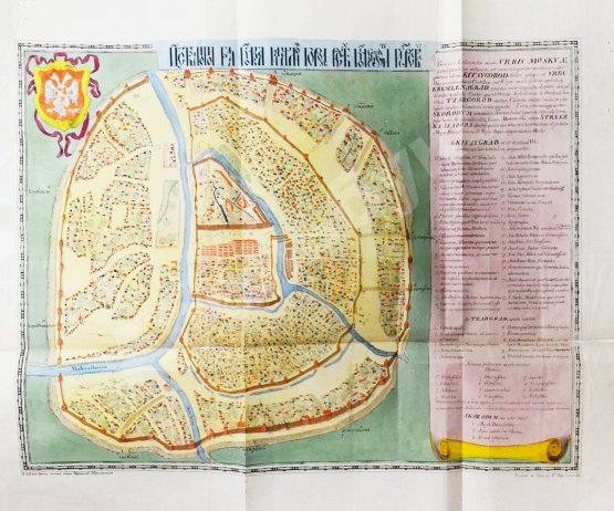 Антикварная книга Снегирёв, И.М. Памятники московской древности, с присовокуплением очерка монументальной истории Москвы и древних видов и планом древней столицы