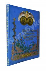 Собор Святого князя Владимира в Киеве