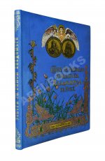 Собор Святого князя Владимира в Киеве