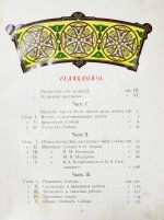 Собор Святого князя Владимира в Киеве