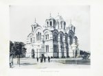 Собор Святого князя Владимира в Киеве