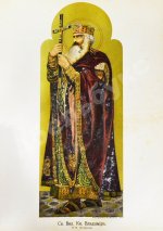 Собор Святого князя Владимира в Киеве