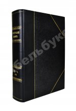 Советские нефти
