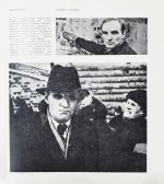 [автограф Андрея Тарковского Анатолию Солоницыну] Экран. 79/80