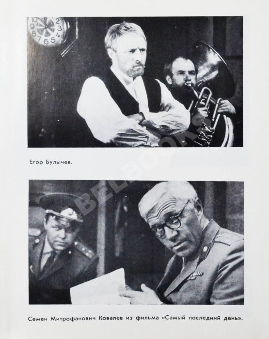 Антикварная книга Ульянов, М.А. [автограф Раде Хрущёвой и Алексею Аджубею] Моя профессия