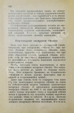 Дюрсен, А. Vademecum по гинекологии для студентов и врачей