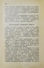 Дюрсен, А. Vademecum по гинекологии для студентов и врачей