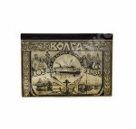 Иванов, П., Садовников В.С. Волга от истока до Каспия