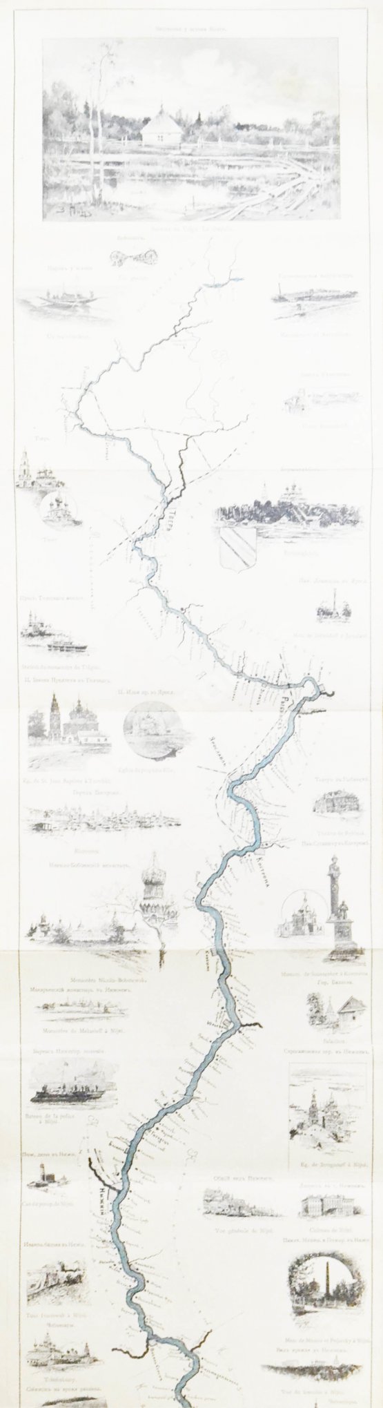 Иванов, П., Садовников В.С. Волга от истока до Каспия