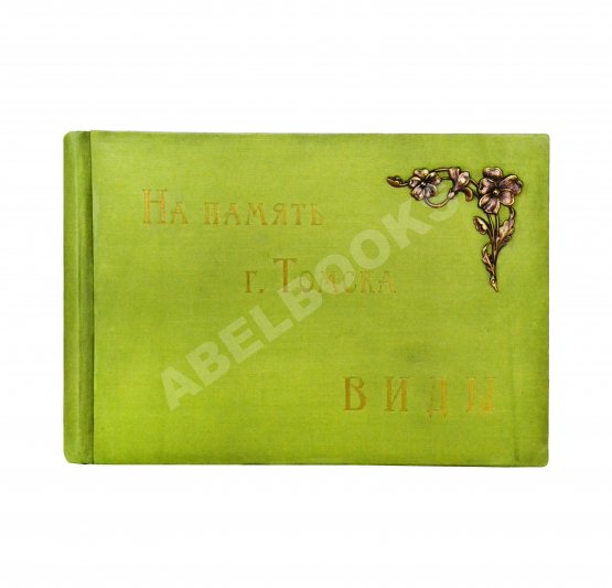 Антикварная книга Виды города Томска. 108 фотовидов города