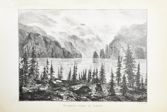 Антикварная книга Ядринцев, Н.М. Сибирь как колония в географическом, этнографическом и историческом отношении