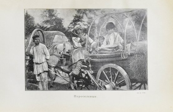 Антикварная книга Ядринцев, Н.М. Сибирь как колония в географическом, этнографическом и историческом отношении