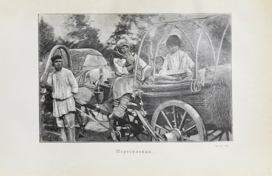 Антикварная книга Ядринцев, Н.М. Сибирь как колония в географическом, этнографическом и историческом отношении