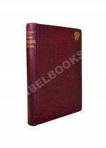 Жебар, Э. Начала Возрождения в Италии