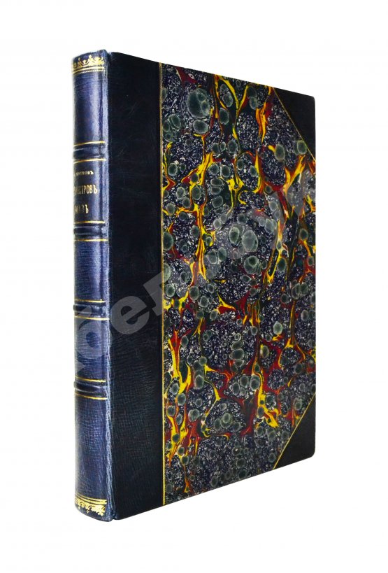Антикварная книга Житков, Б.М. Полуостров Ямал