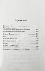 Алешковский, Ю. [автограф] Собрание сочинений