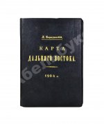 Бородовский, Л.И. Карта Дальнего Востока