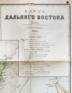 Бородовский, Л.И. Карта Дальнего Востока