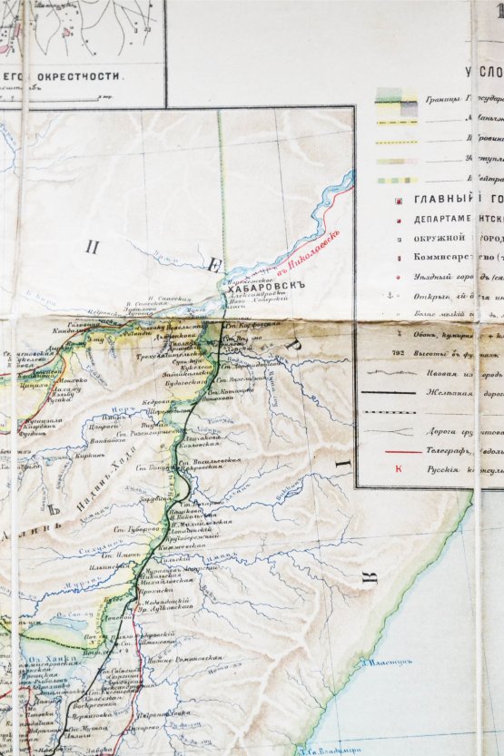 Бородовский, Л.И. Карта Дальнего Востока