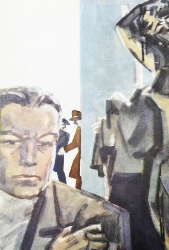 Первое/Прижизненное издание Ефремов, И.А. Лезвие бритвы. Первое издание романа