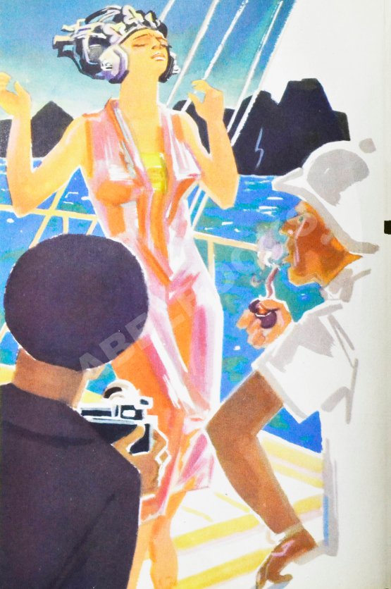 Первое/Прижизненное издание Ефремов, И.А. Лезвие бритвы. Первое издание романа