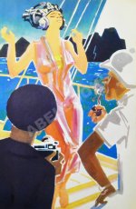 Ефремов, И.А. Лезвие бритвы. Первое издание романа