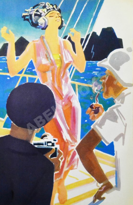 Первое/Прижизненное издание Ефремов, И.А. Лезвие бритвы. Первое издание романа Первое/Прижизненное издание Ефремов, И.А. Лезвие бритвы. Первое издание романа