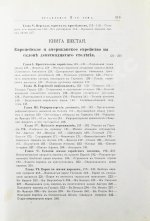 Филиппсон, М. Новейшая история еврейского народа (1789-1908)