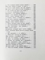 Гамзатов, Р.Г. [автограф] Чётки лет